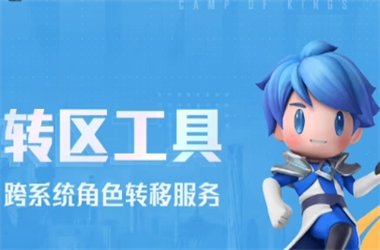 澳门一肖一码100%一肖-77777788888马会传真转区教程